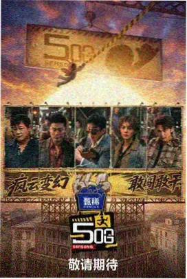 秋霞影院图鉴舞台照示例占位图