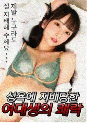 秋霞影院影讯简报封面占位图二